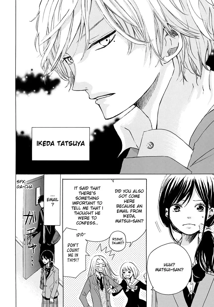 Revenge Game Chapter 1 7